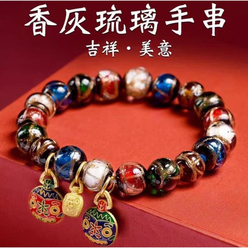 高端A195 精品手串 （无礼盒）
