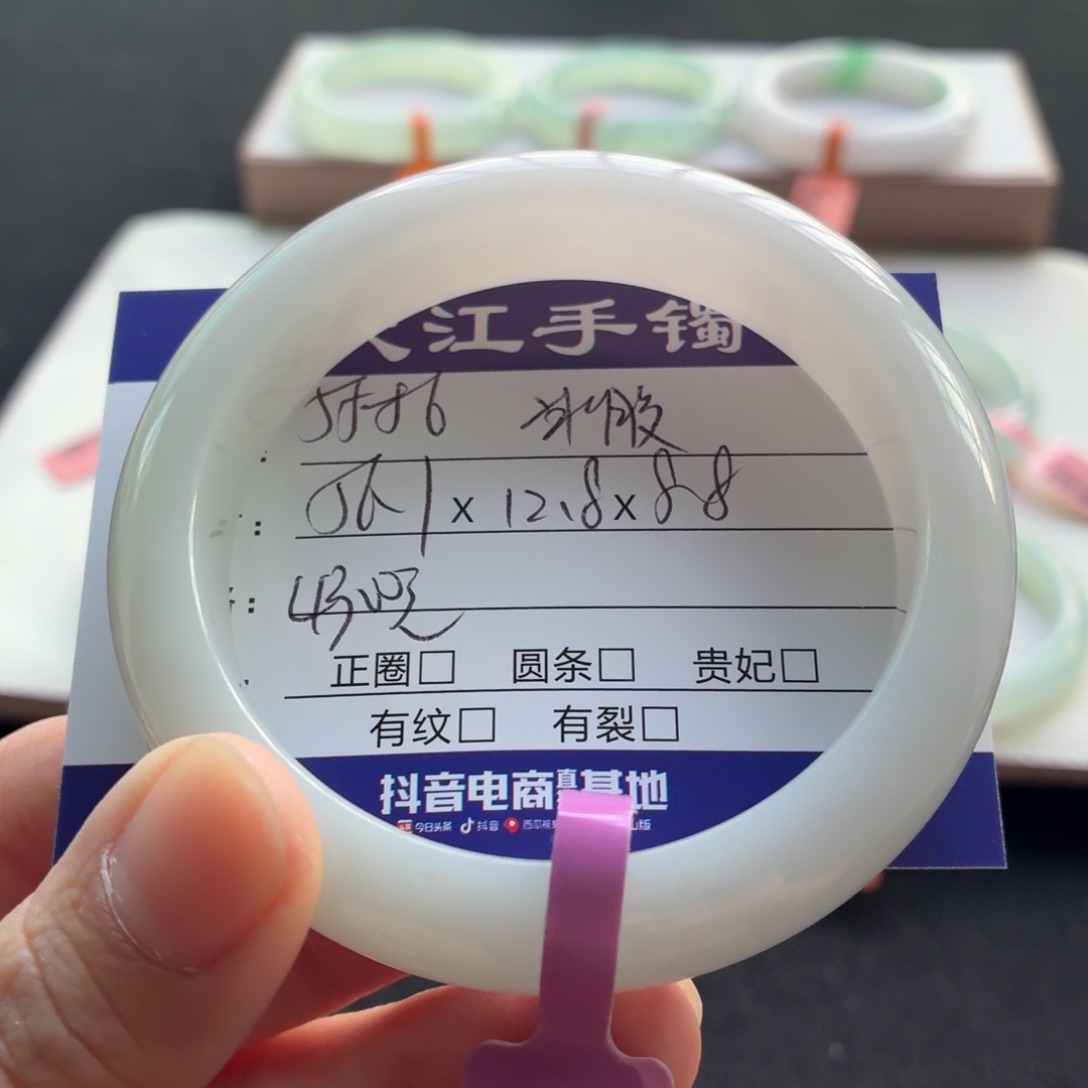 未镶嵌手镯翡翠翡翠