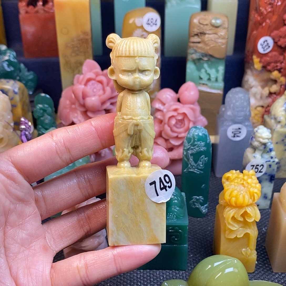 青田石篆刻作品展