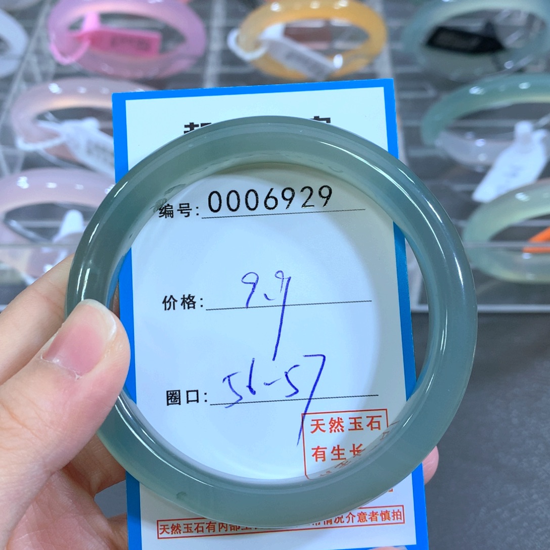 有***生玛瑙/玉髓合金手镯手镯