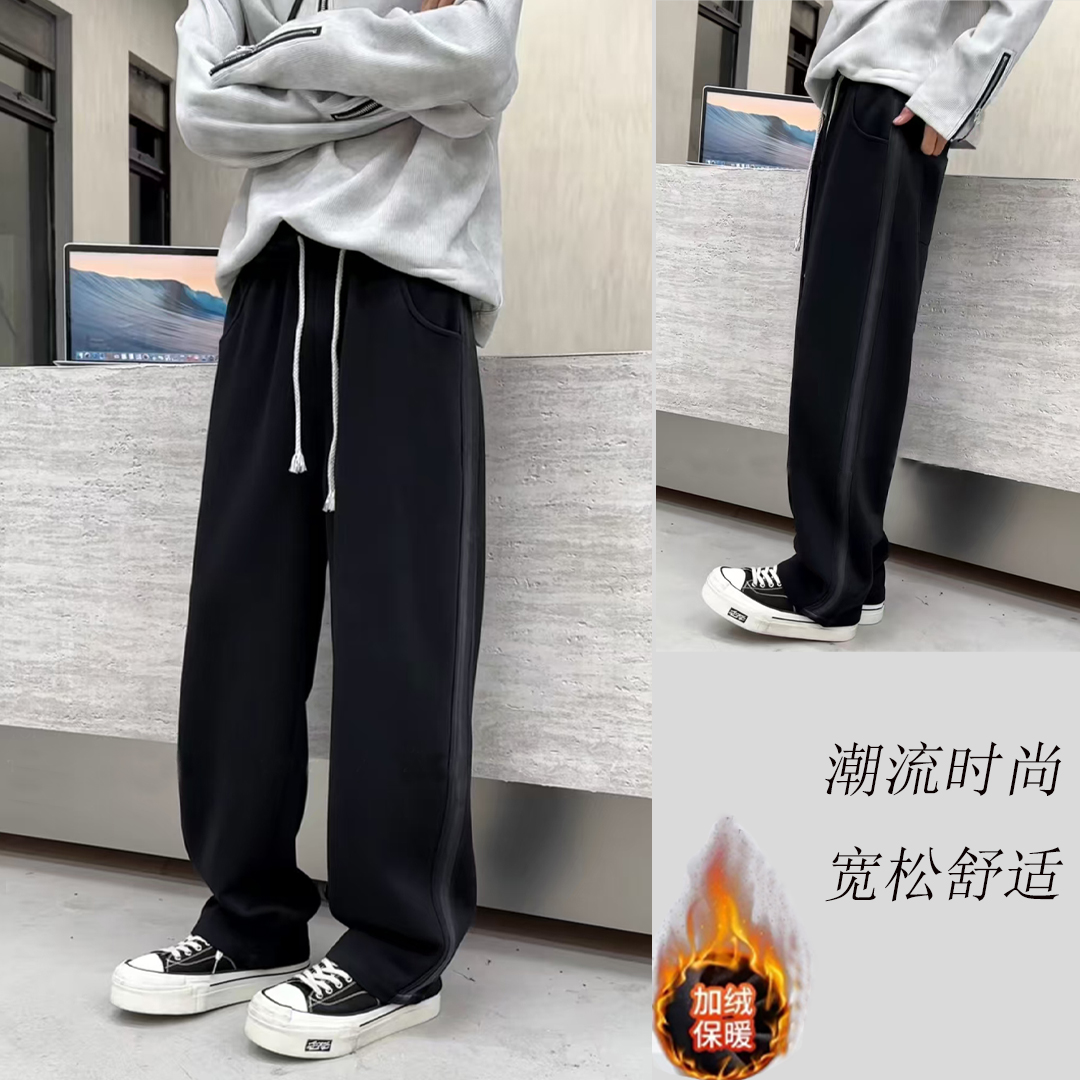 2909【加绒潮牌】男士冬季加绒潮流时尚美式高街宽松阔腿直筒长裤