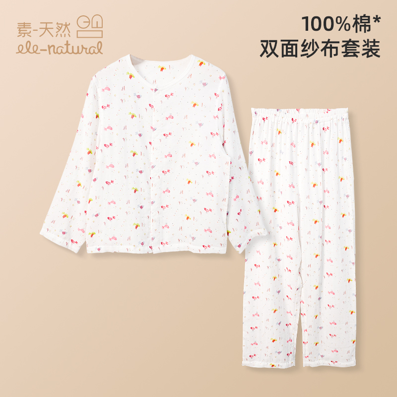 S52快乐小鸟纱布家居服长袖睡衣空调房适用春夏薄款套装 