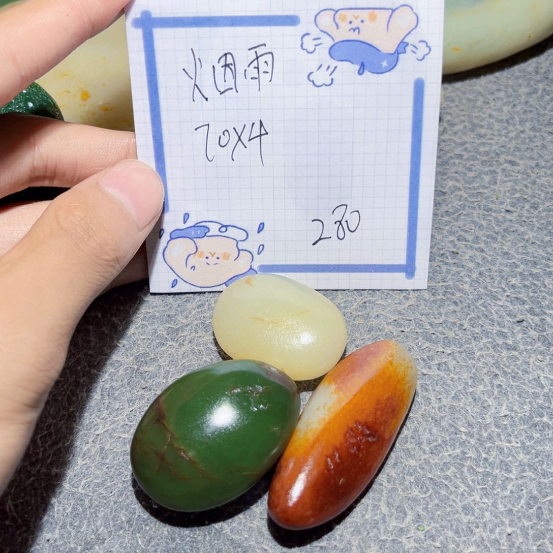 和田玉未镶嵌珠宝奇石烟***生