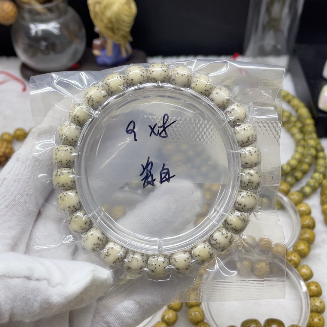 追***急吊坠星月菩提98瓷白