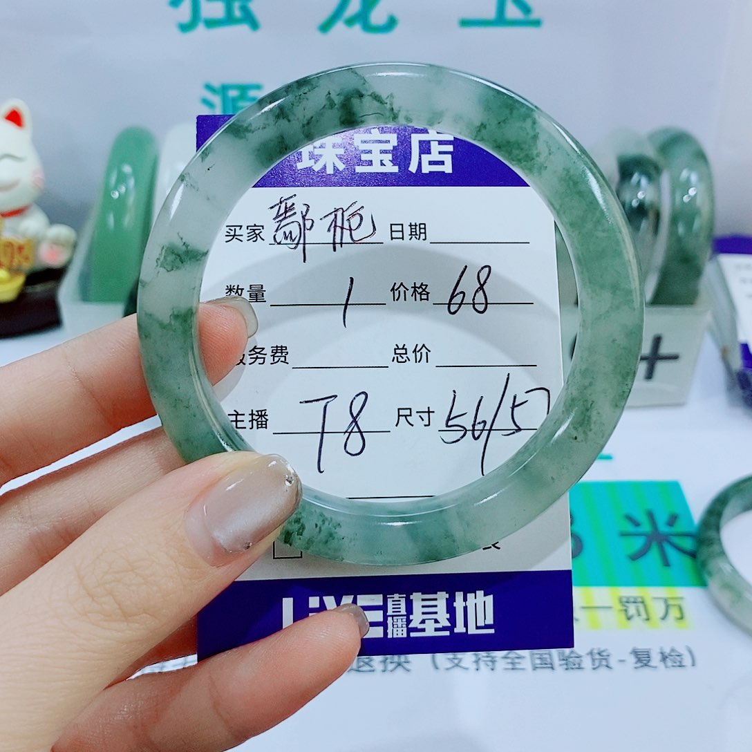 未镶嵌手镯石英质玉T8