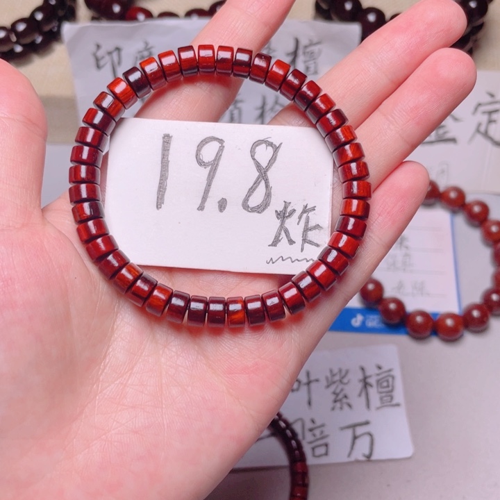 手串/手链小叶紫檀4x7