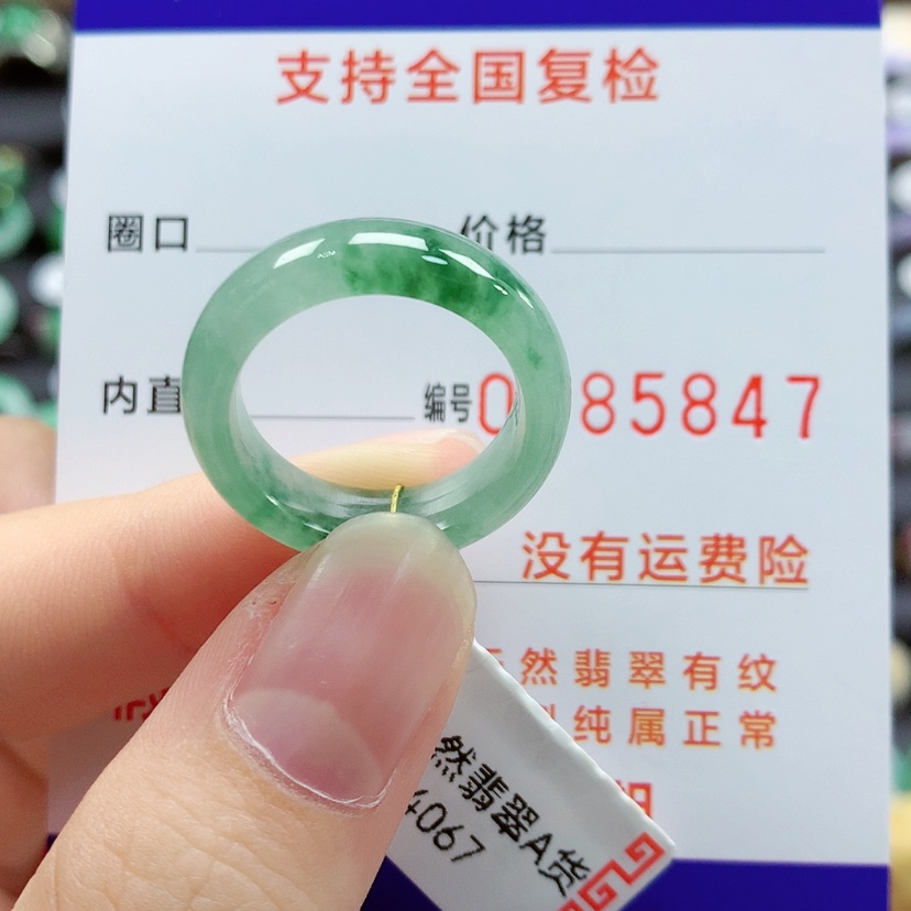 【闪购商品】翡翠戒指未镶嵌15号