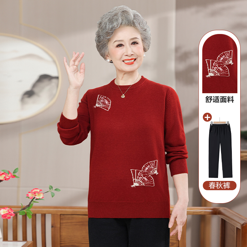 妈妈装中老年针织长袖T恤春秋季奶奶保暖上衣圆领打底衫内搭毛衣