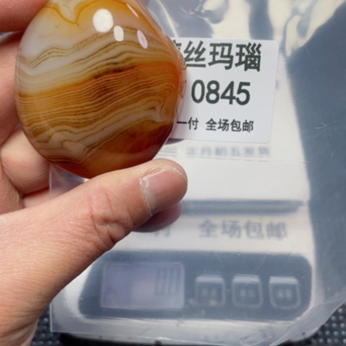 【闪购商品】玛瑙/玉髓颈饰未镶嵌