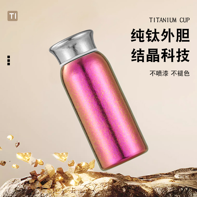 XIMX/希么希钛杯纯钛保温杯新款水杯高颜值高端 迷你纯钛保温杯