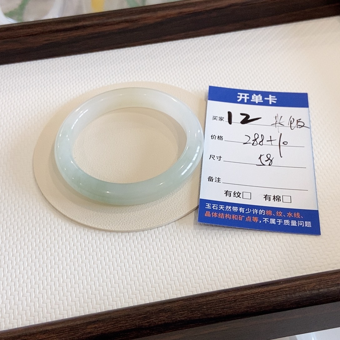 米***饭未镶嵌手镯石英质玉～米饭