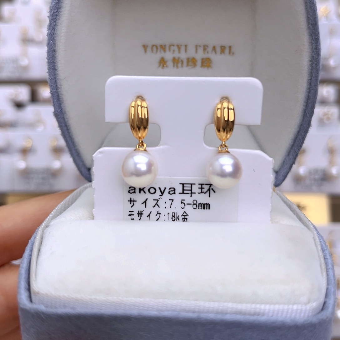 18K金镶嵌海水珍珠耳饰