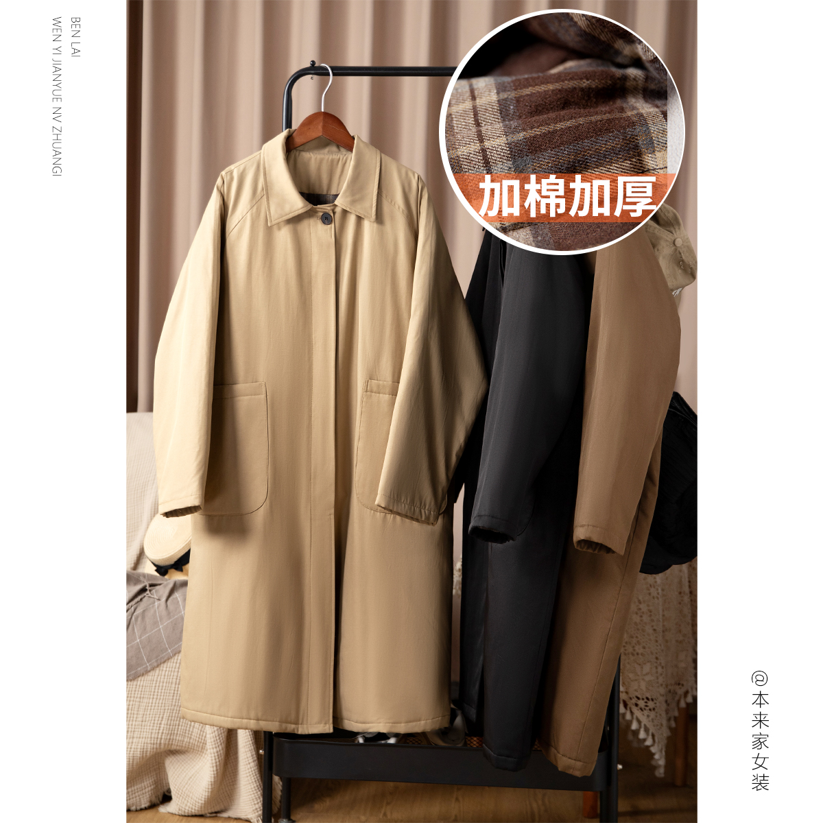 翻领插肩袖加棉加厚长款棉服女冬季新款保暖厚实外套5738