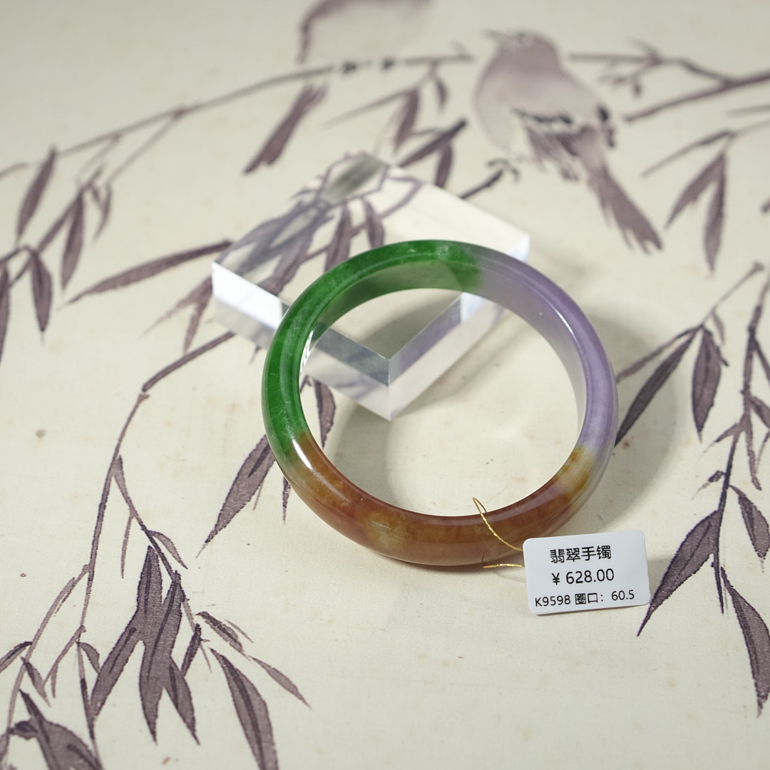 K9598-美人镯缅甸翡翠手镯