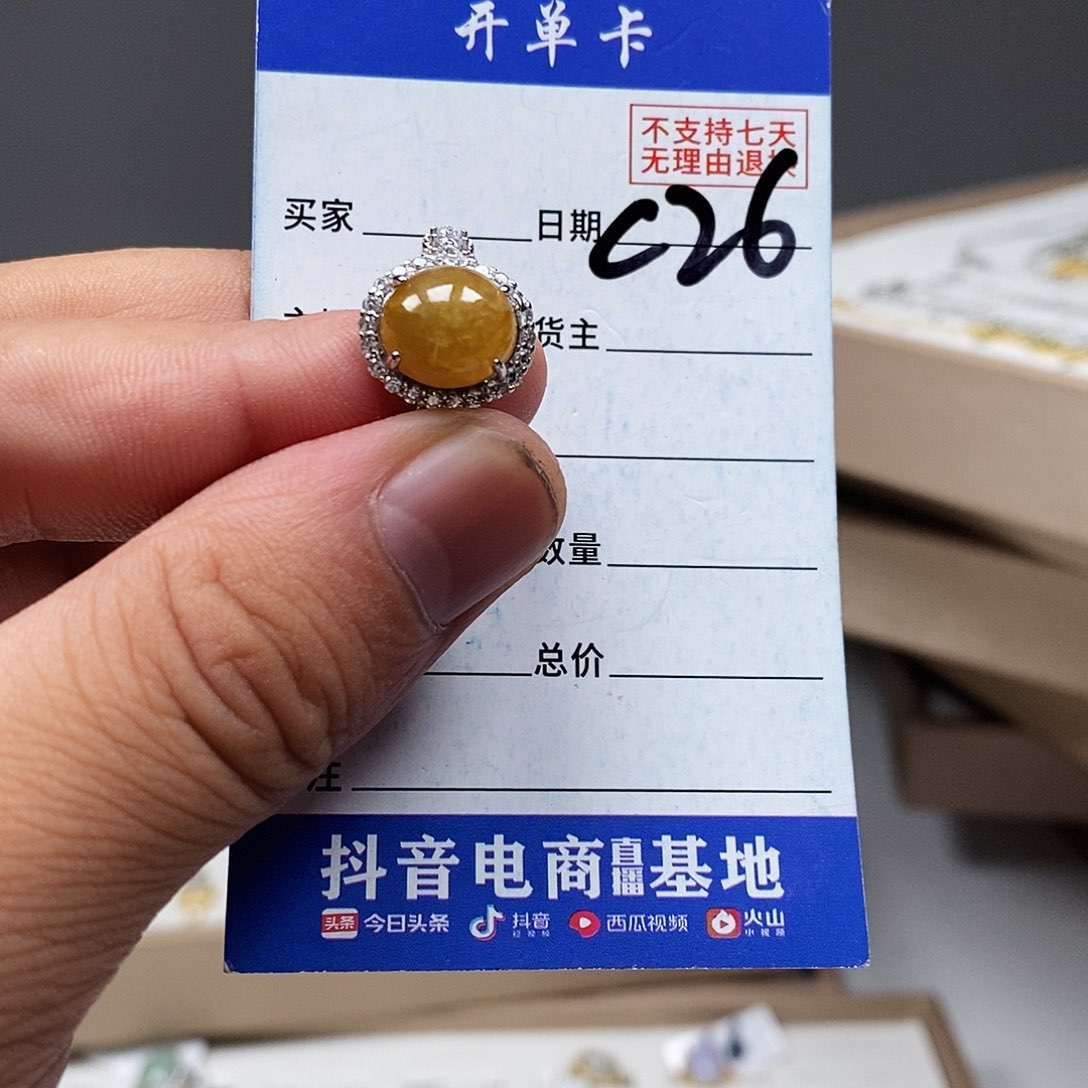 翡翠戒指未镶嵌戒指