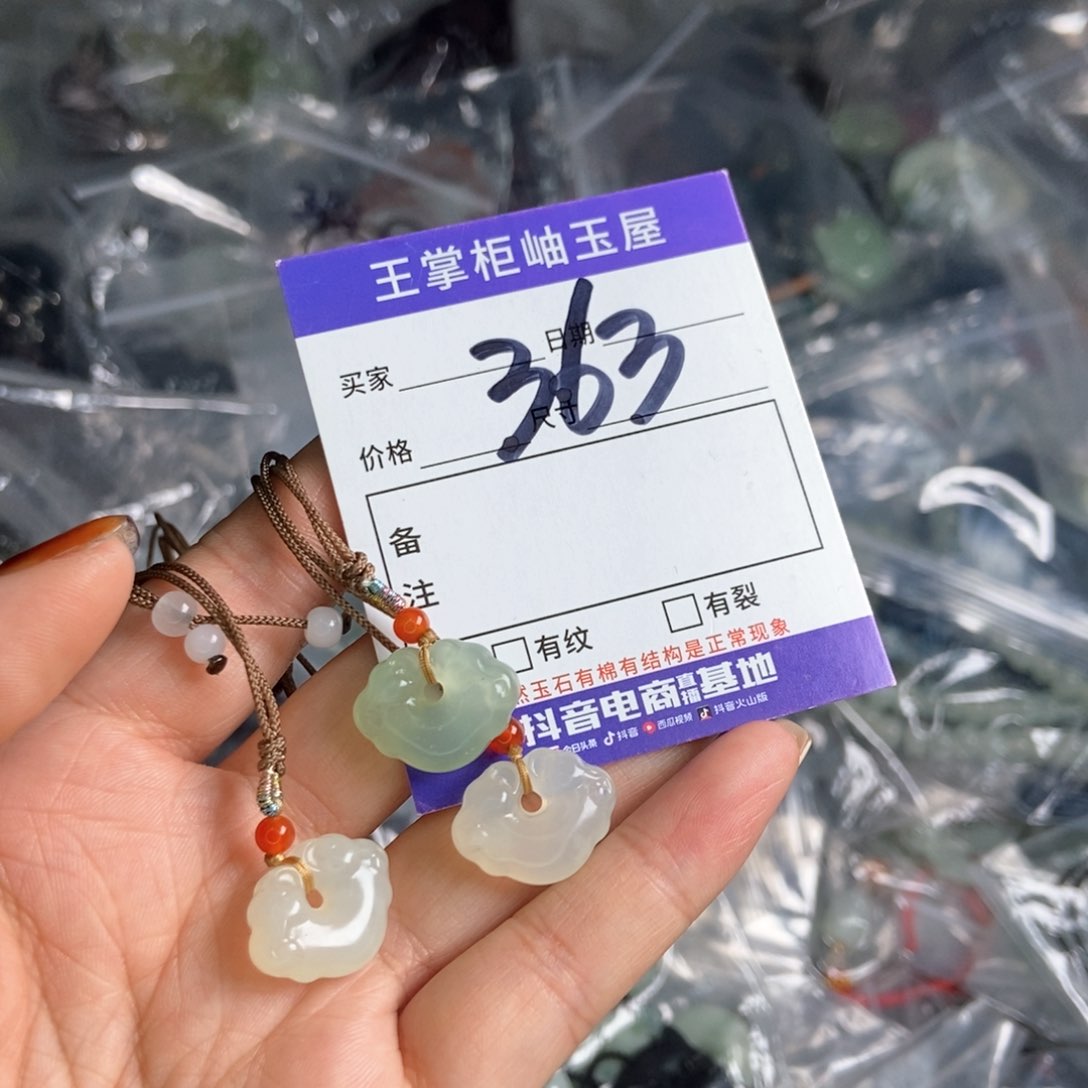 岫玉吊坠吊坠未镶嵌多样性，发一个