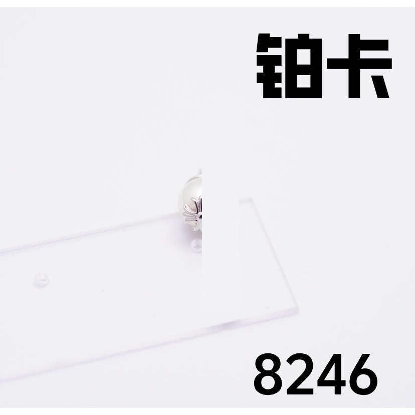 铜合金耳饰 8-8246时尚气质百搭耳钉耳饰小香风2025新款小众气质