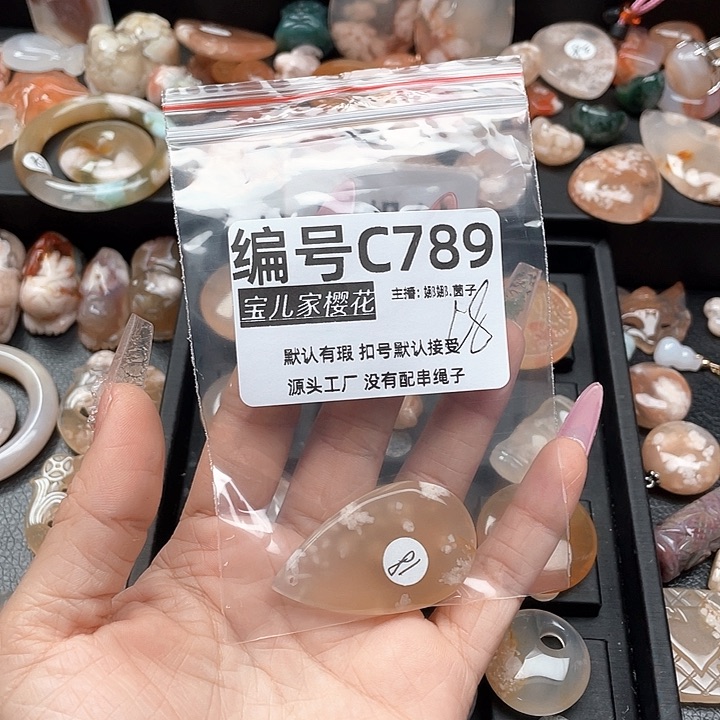 合金颈饰玛瑙/玉髓阿***学