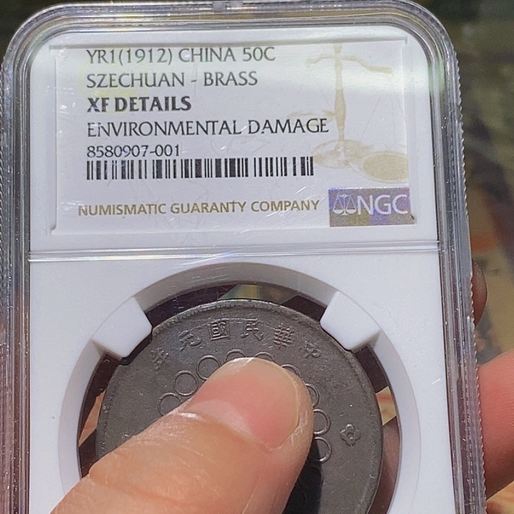 退市老纸币品相如图看好再买