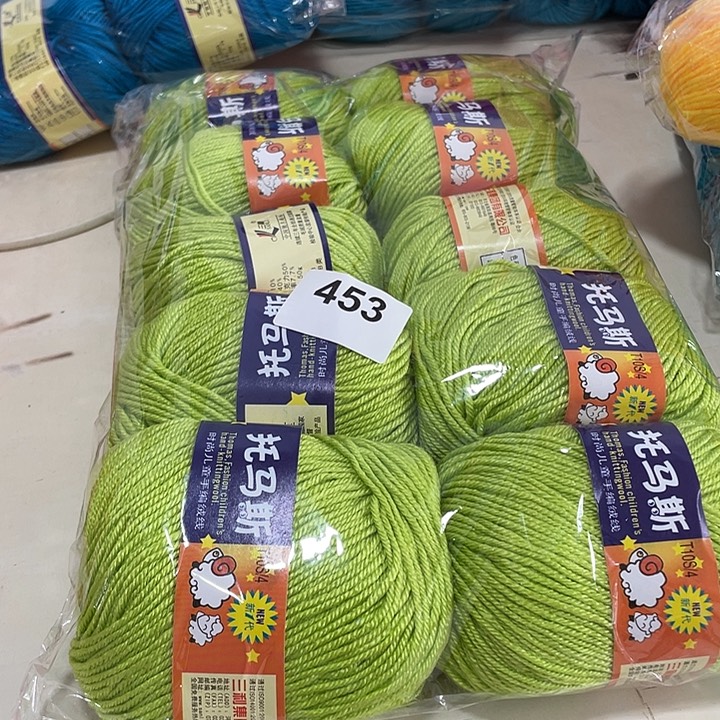 羊毛混纺453一斤特价