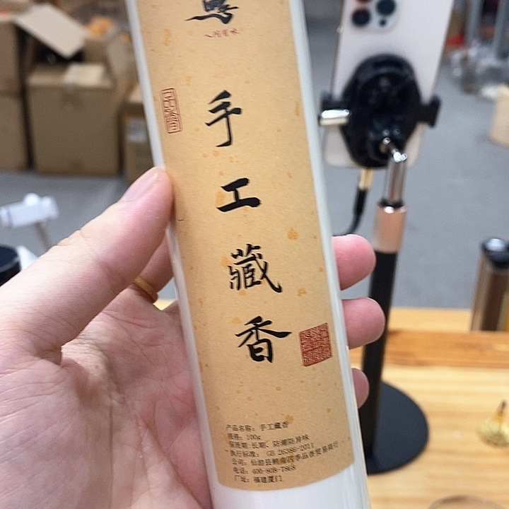 木质手工藏香100克线香