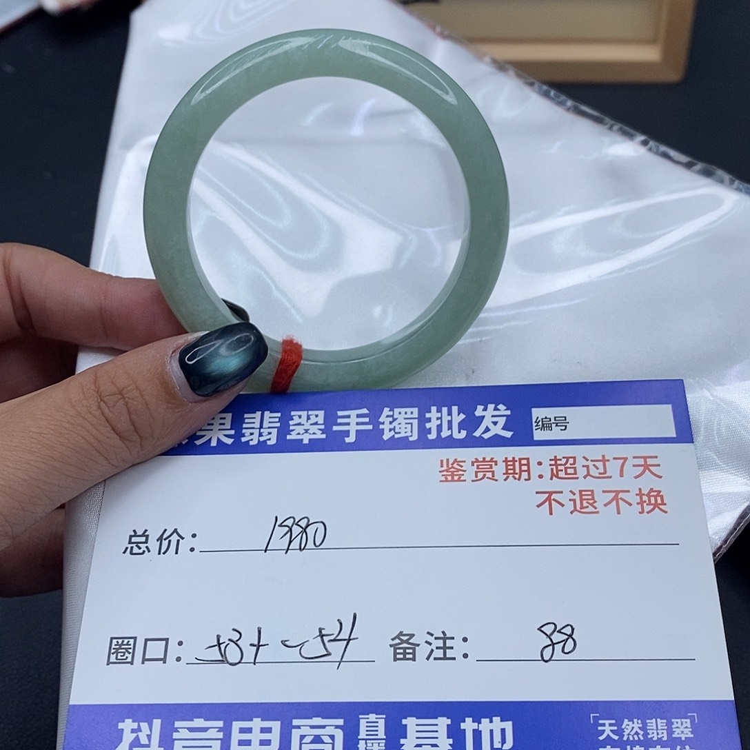 翡翠未镶嵌手镯百元手镯默认瑕疵