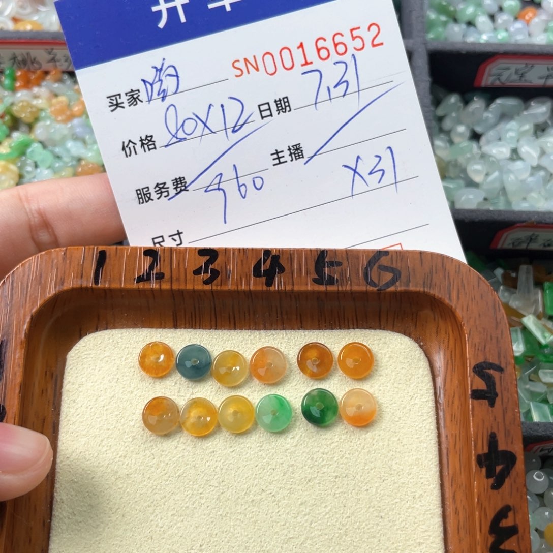 翡翠未镶嵌颈饰?****?1111111111
