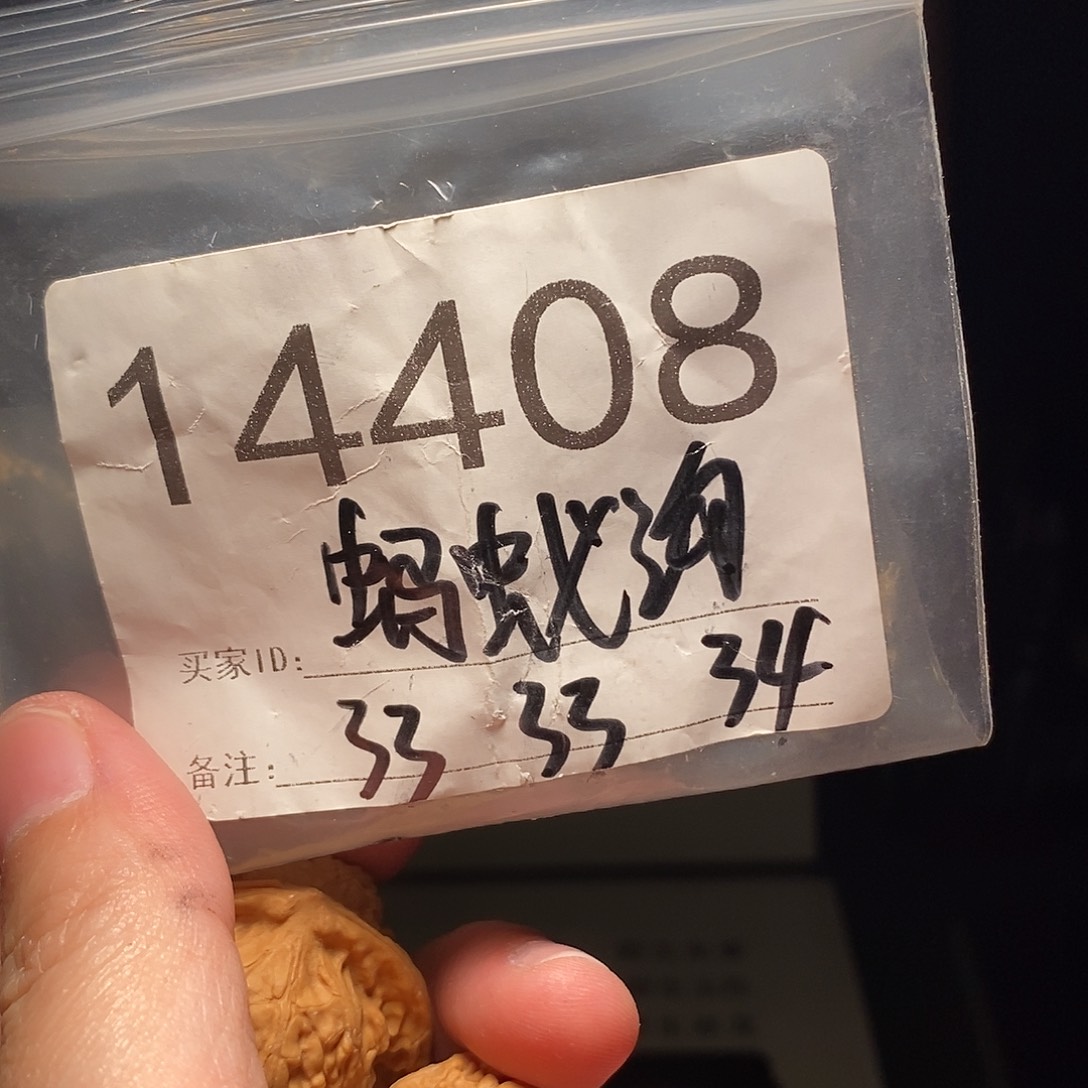 文玩核桃吊坠文玩核桃把件