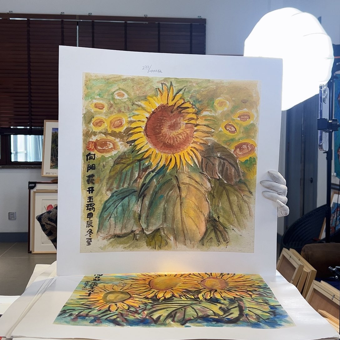 版画亲签限量版画S