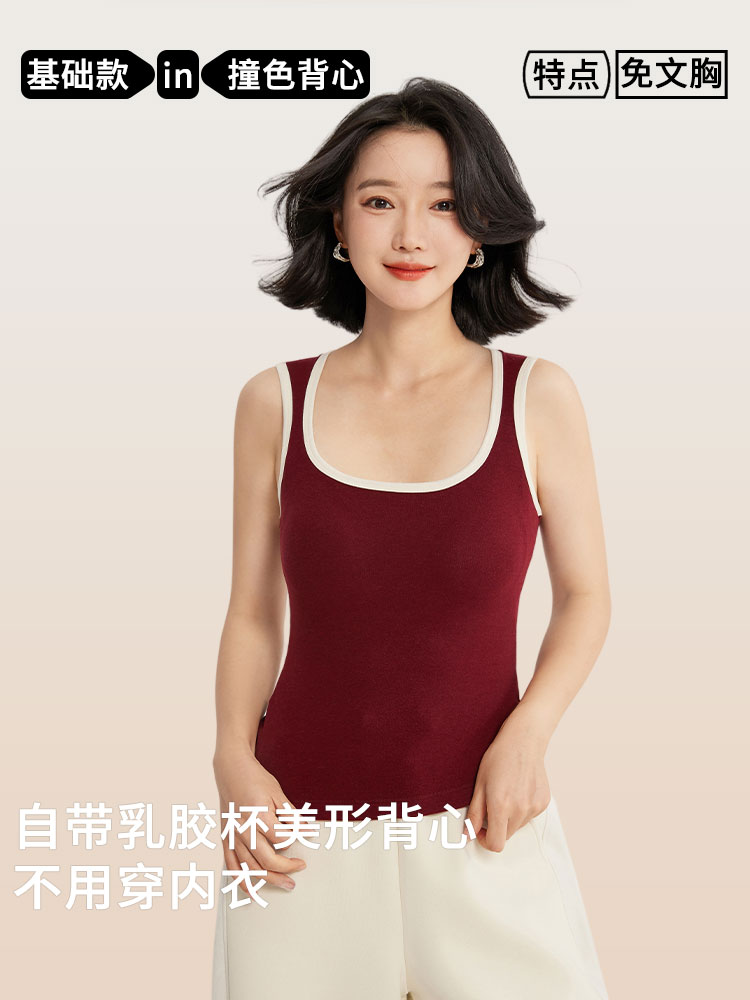 醋酸蚕丝羊毛撞色背心