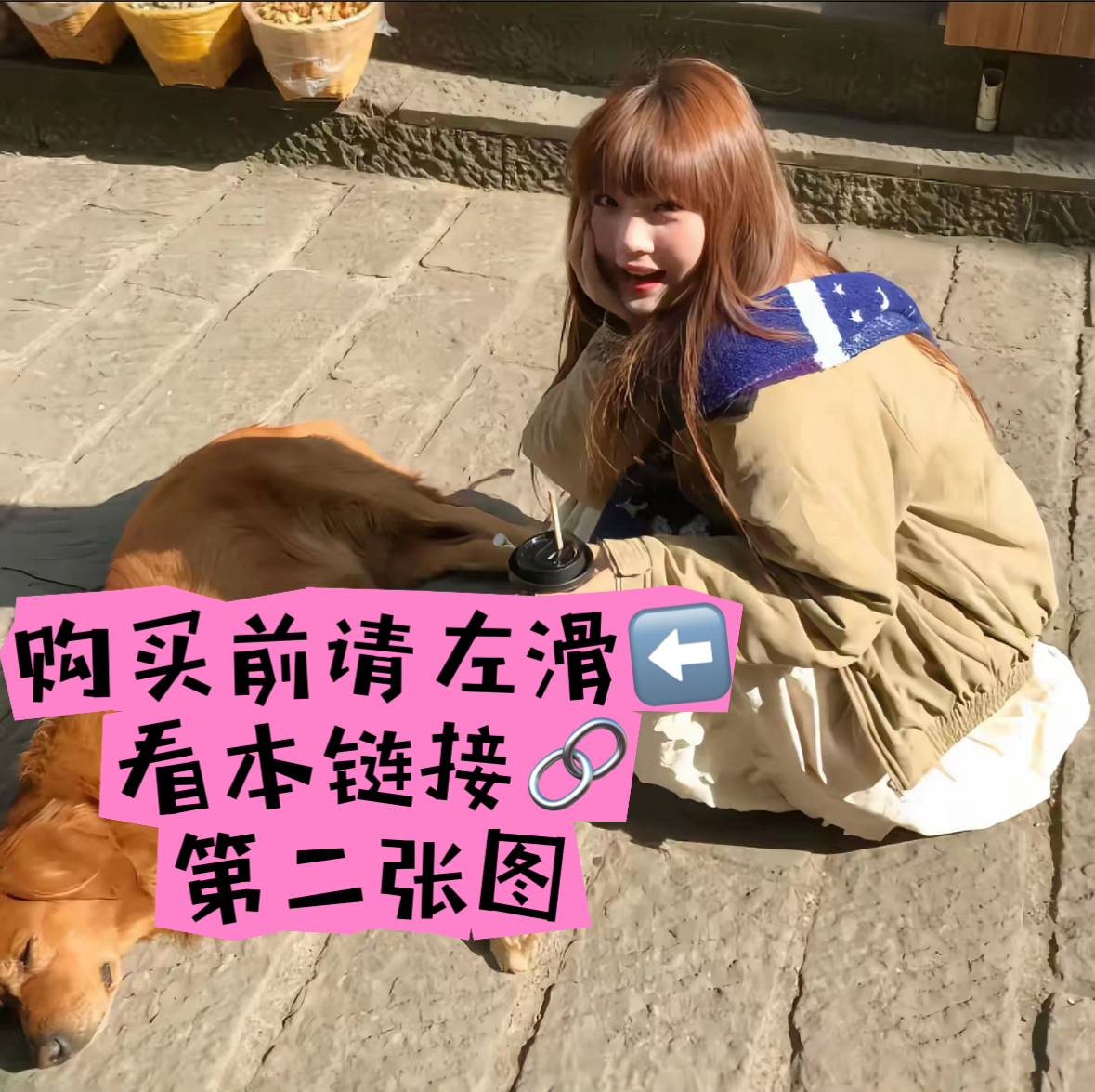 【花花studio】上衣 下单请看链接二图