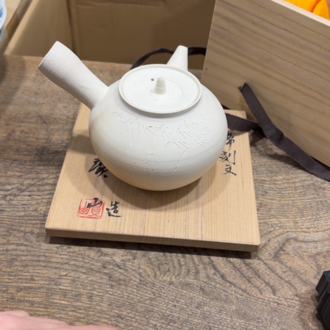 素***年般若中古美术工艺品