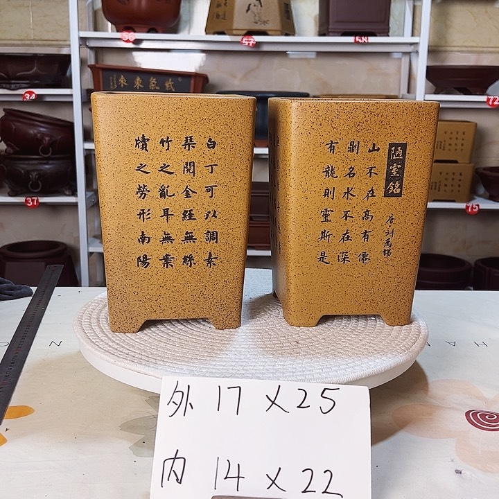 紫砂花盆紫砂花盆