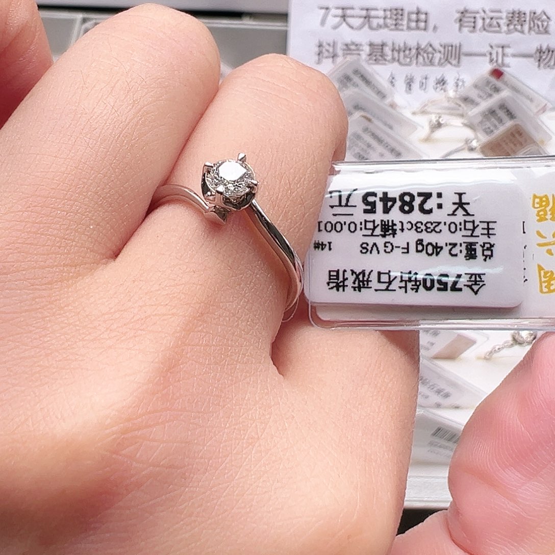 钻石戒指/指环18K金镶嵌