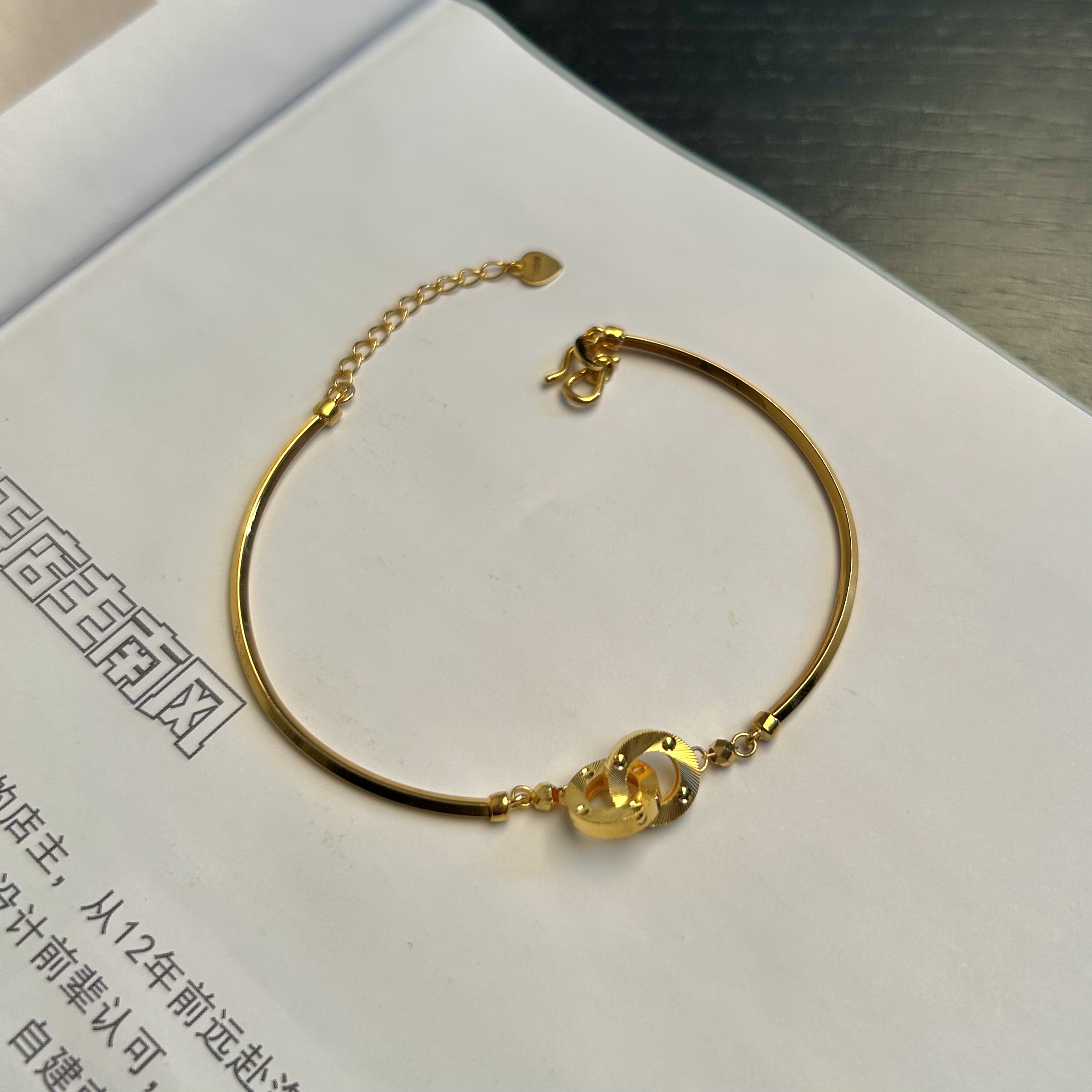 足金999真金5g环环相扣手链