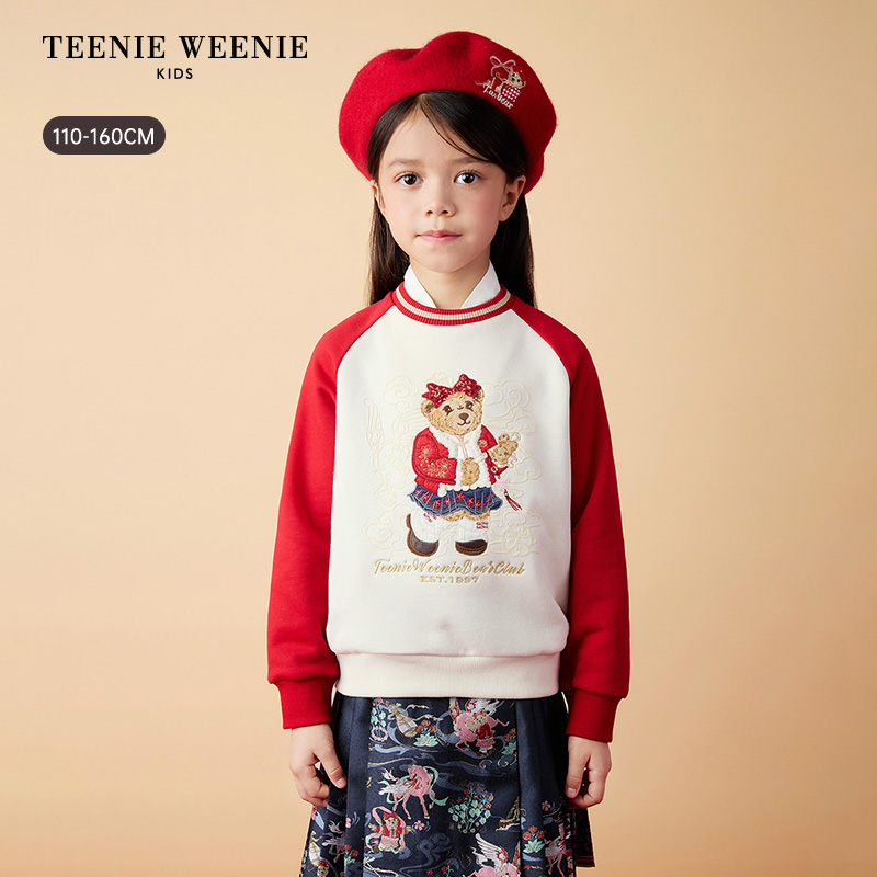 【云锦联名】TeenieWeenieKids女童插肩袖红色加绒卫衣TKMW261152A