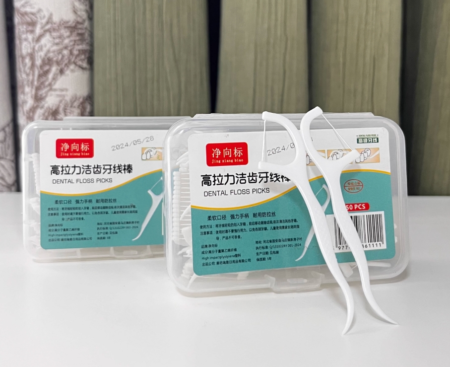 【拍一发十】一次性家用牙线独立包装盒装便携牙签线清洁牙线棒