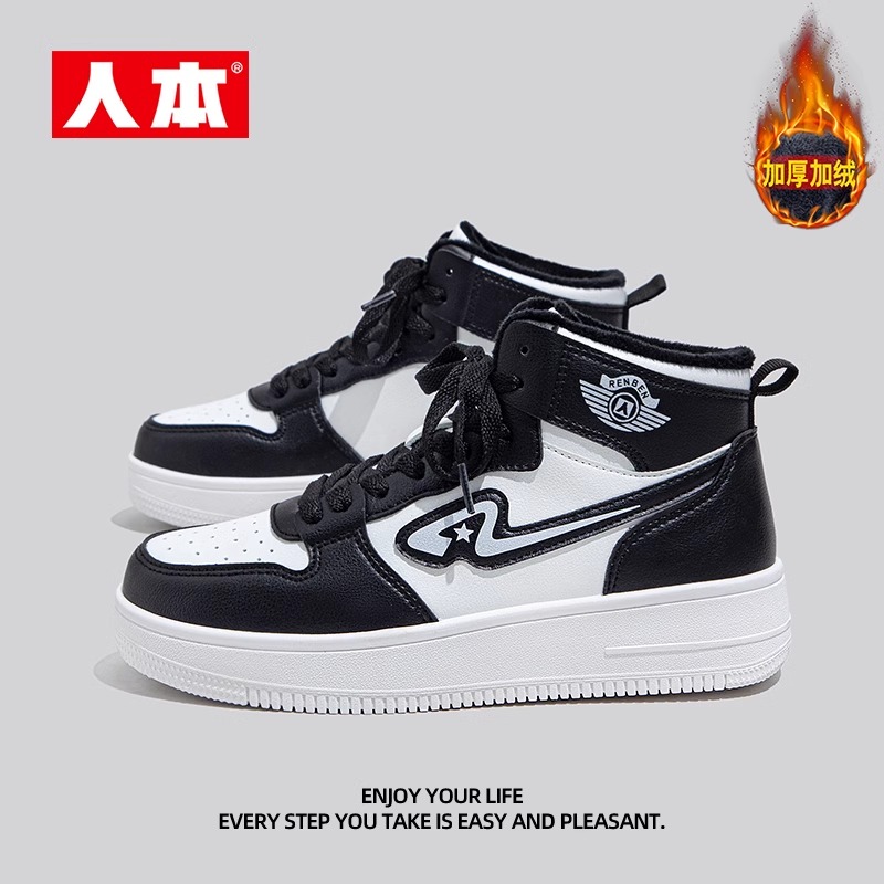 人本官方旗舰店2025春季新款加绒保暖运动百搭高帮鞋加厚学生靴子