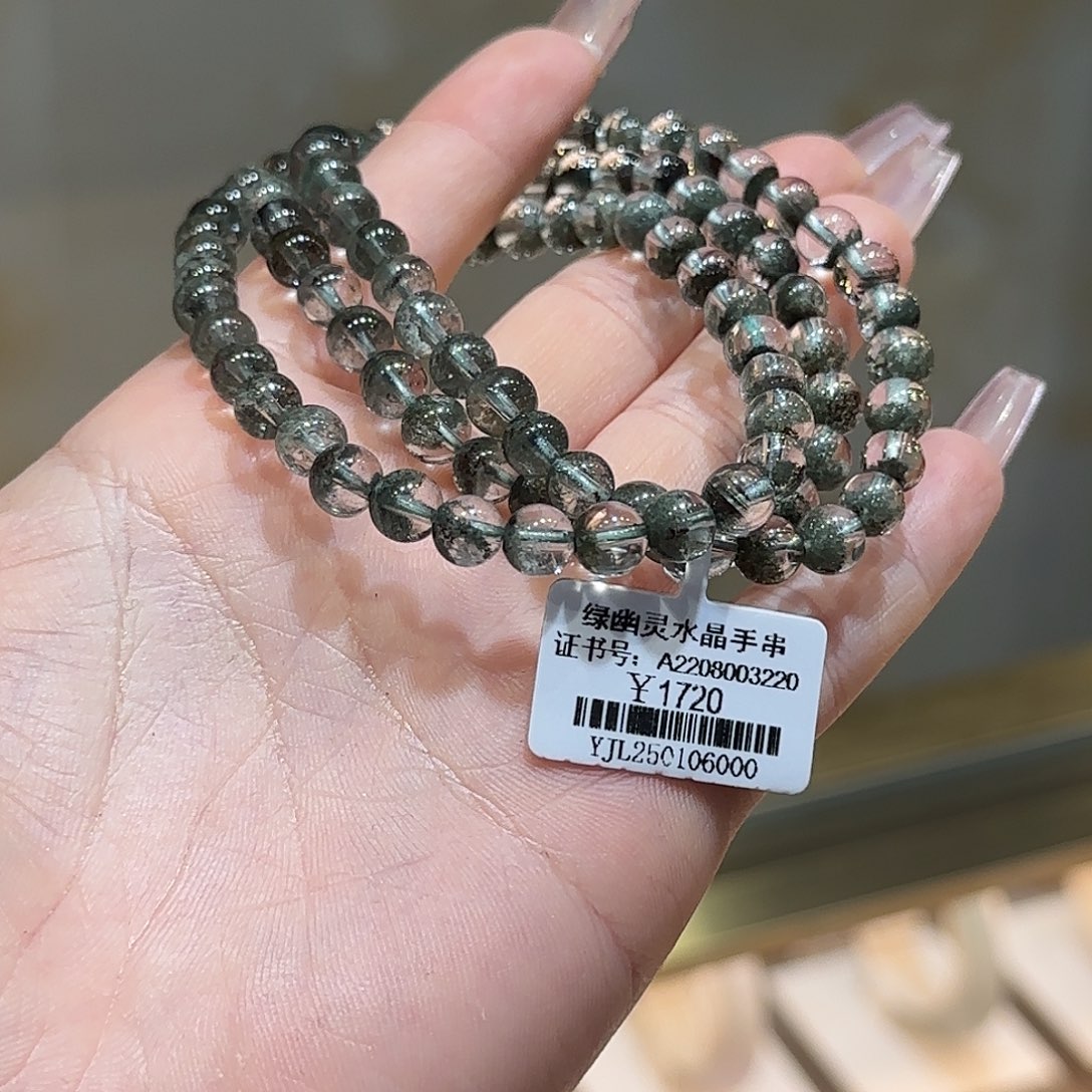 水晶手串未镶嵌绿幽灵手串6