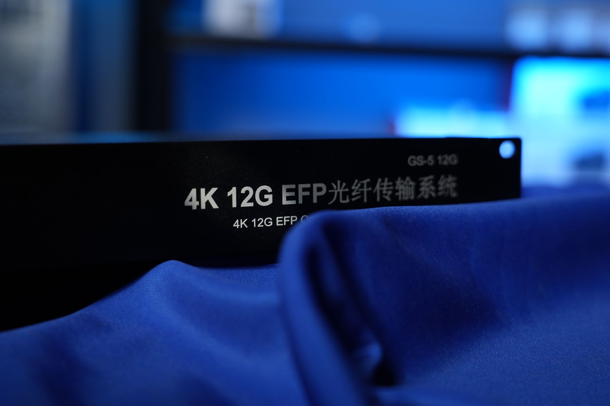4K 12G EFP 光纤传输系统+QS-5 12G 光纤背板