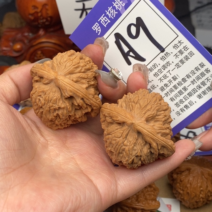 桃核吊坠45南疆石9号牌