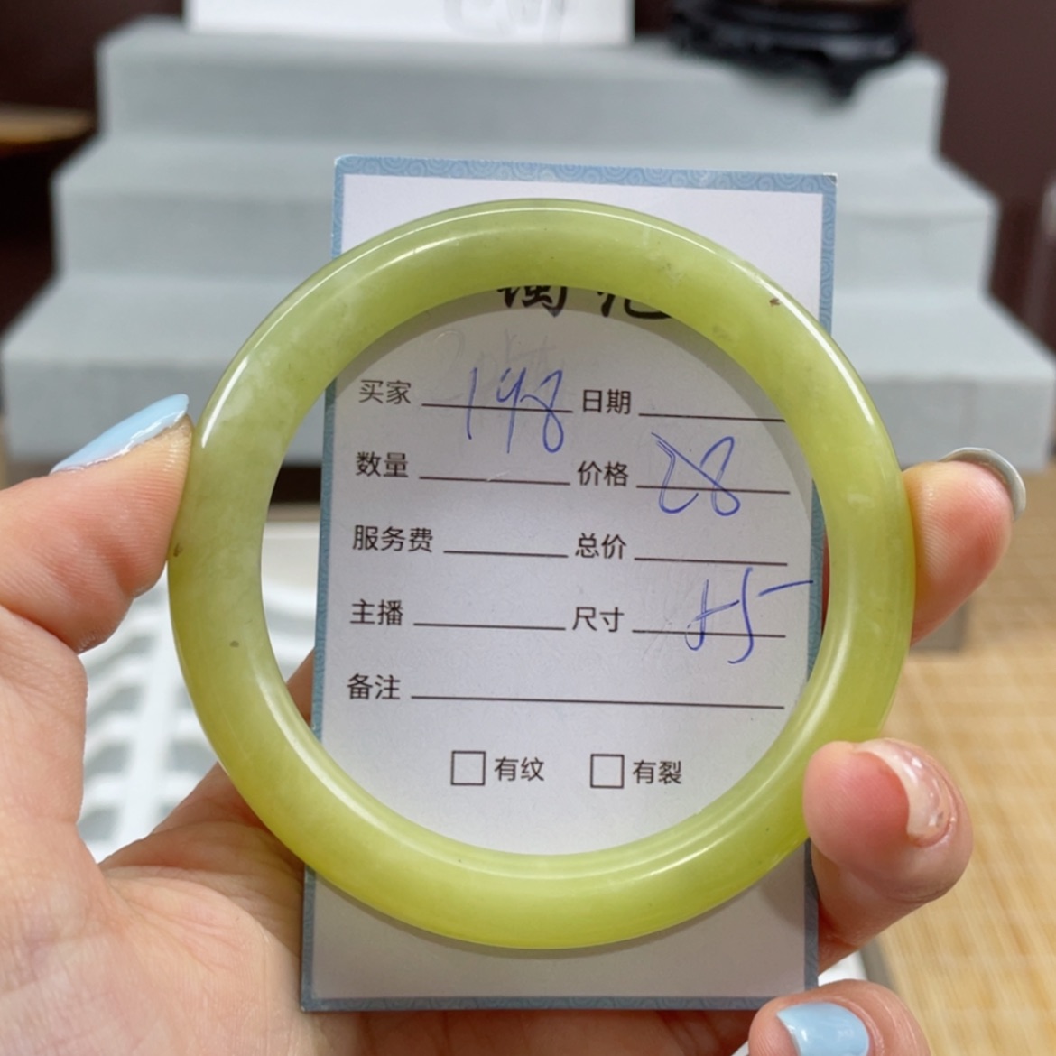 【闪购商品】蛇纹石玉手镯未镶嵌