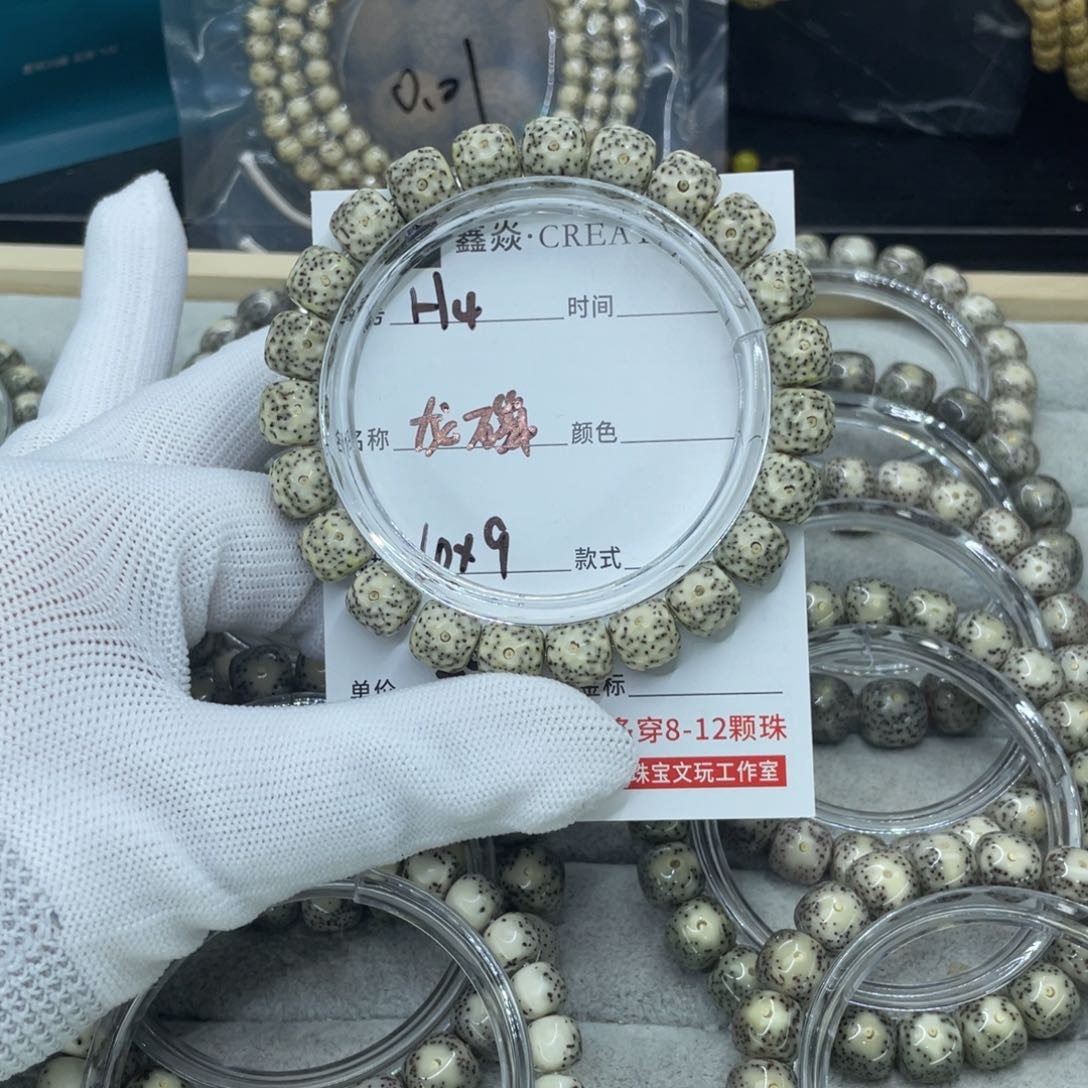 星月菩提吊坠H龙鳞