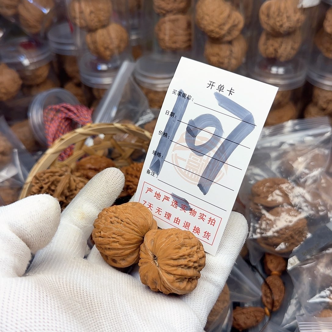 吊坠文玩核桃核桃