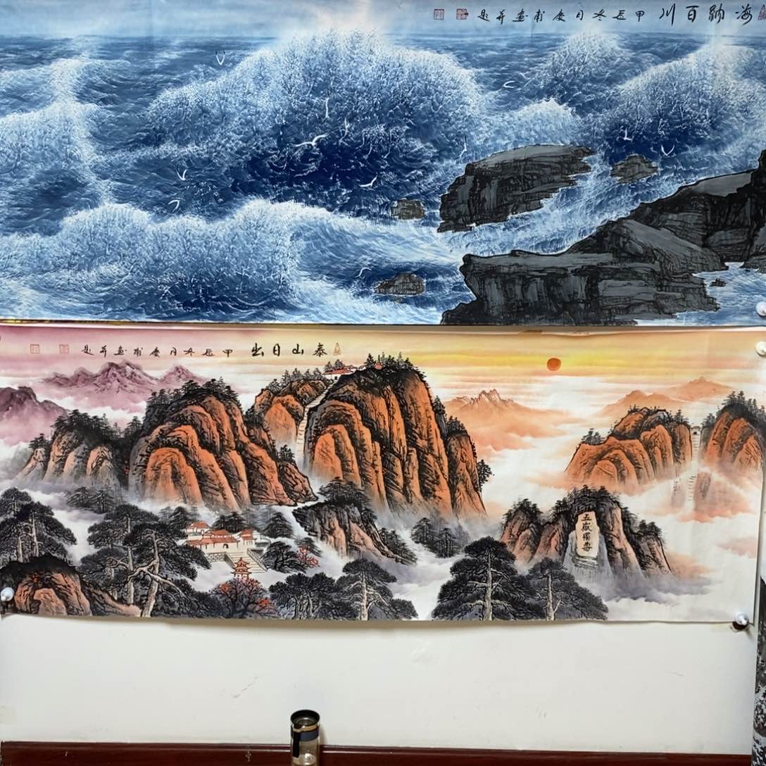 国画徐1.8米长的泰山日出