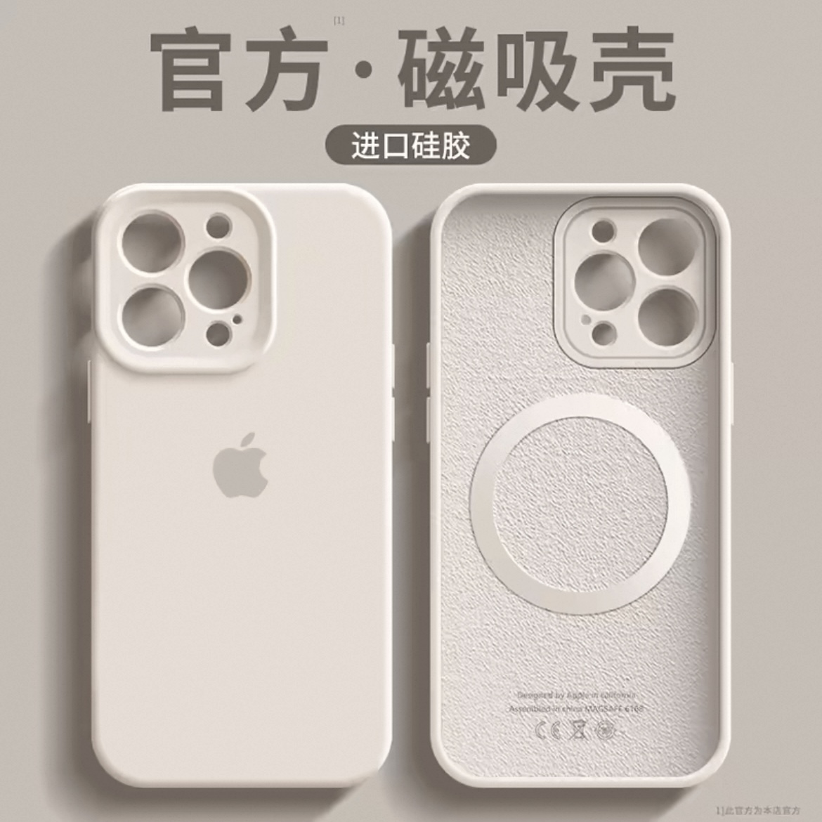 17精孔MagSafe磁吸壳适用苹果16promax手机壳15/14/13软糯12防滑