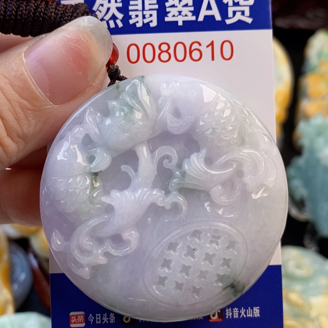 塔***V翡翠未镶嵌吊坠(不含链)