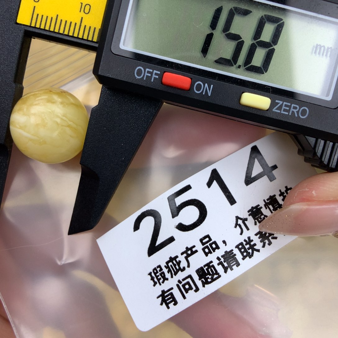 未镶嵌琥珀珠宝奇石