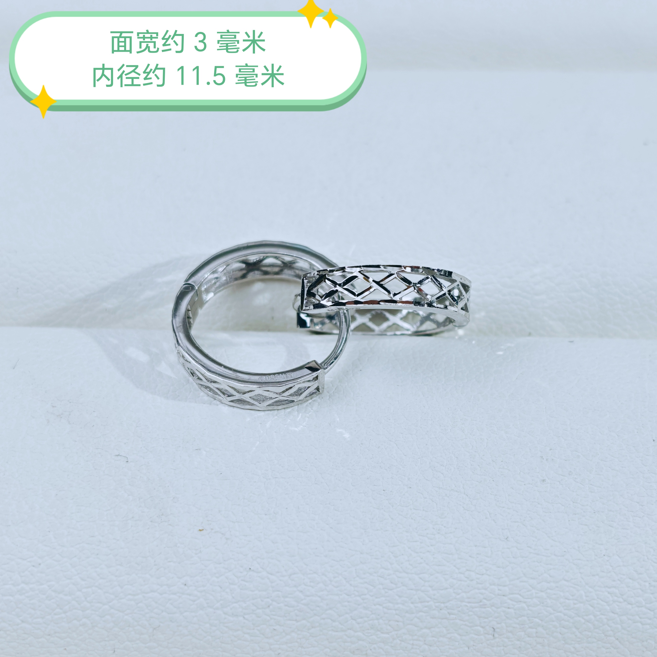 PT950铂金耳饰  车花网格铂金耳扣   2.18g