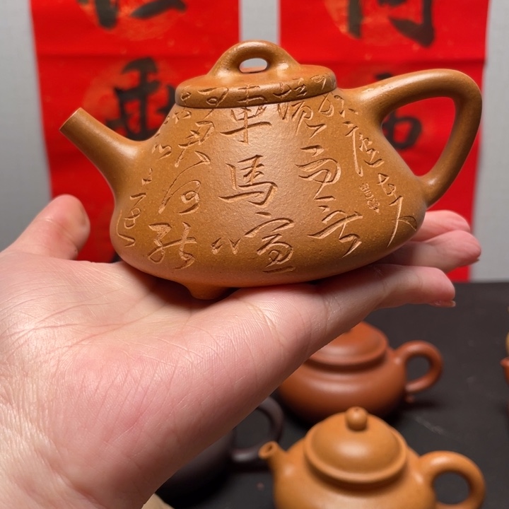 紫砂壶蒂**霸全手工黄金段